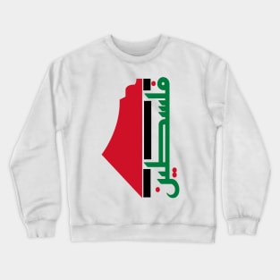 FREE PALESTINE Crewneck Sweatshirt